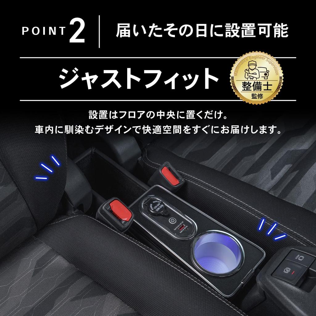 by an Automotive CRAFTWORKS Taft Console Box Armrest Center Console Box Drink Holder Cup Holder Charging Easy Installation Just Place It Down Storage