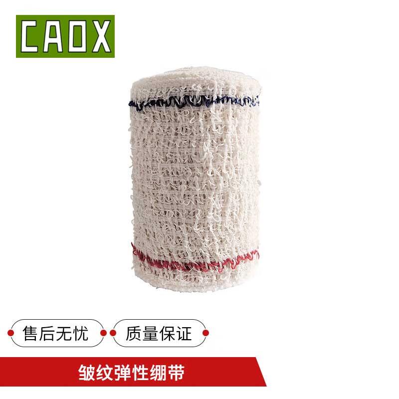 CAOX First Aid Bandage & Fracture Immobilization Training Kit