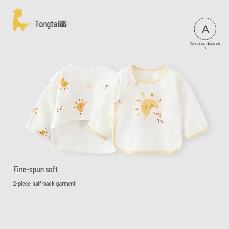 TONGTAI Baby Pure Cotton Kimono Bodysuit