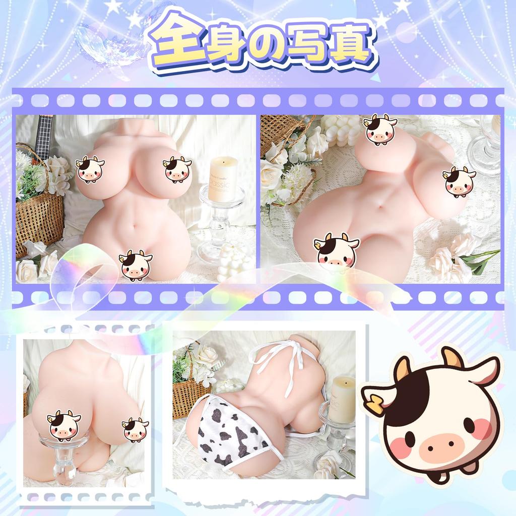 Tight Popular can be inserted into both New Realistic Onahole goods for Adult Adult 4340g thick cow girl with milk Soulove Onahole, Onahole, Onahole,