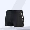 Li Ning Swimming Shorts Men's Moderate Square Leg Swim Trunks LNKT075-3