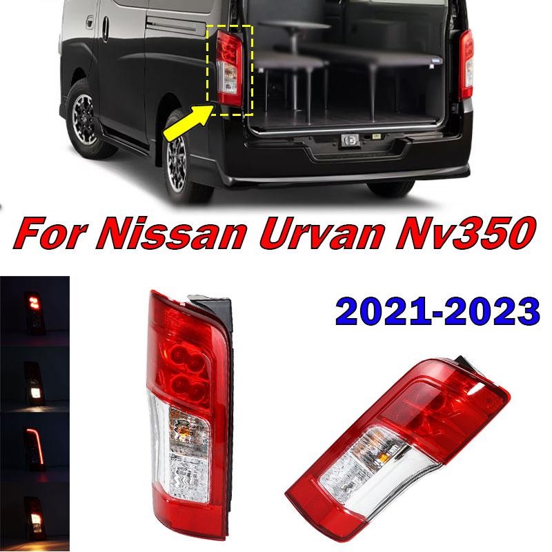 Auto Exterior Accessories For Nissan Urvan NV350 E26 2011-2026 LED Tail Light Signal Lamp Warning Brake Light Car Light Assembly