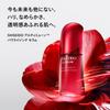 SHISEIDO Ultimune Power Infusing Serum 50mL 2025 Model Cleansing Serum Texture Green Floral Scent Dryness Shiseido (Refill) Gel/Liquid