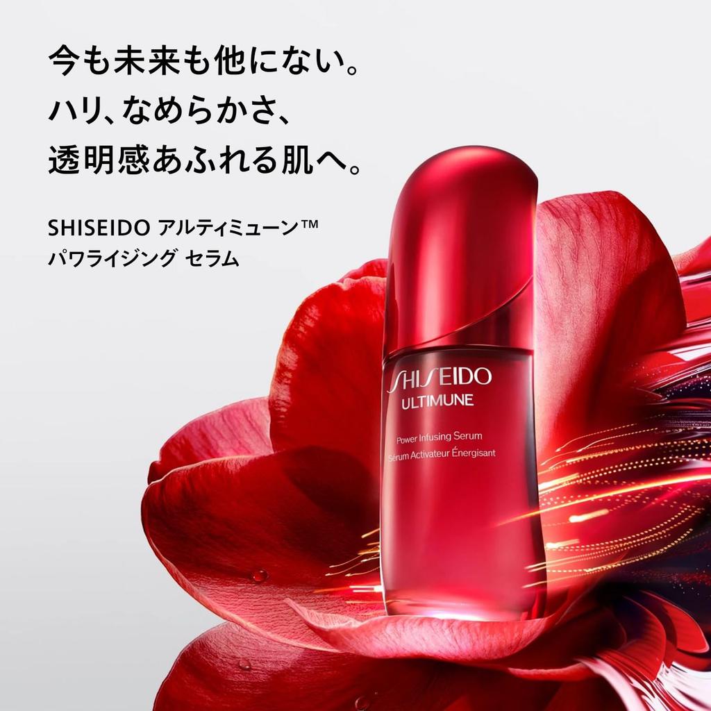 SHISEIDO Ultimune Power Infusing Serum 50mL 2025 Model Cleansing Serum Texture Green Floral Scent Dryness Shiseido (Refill) Gel/Liquid