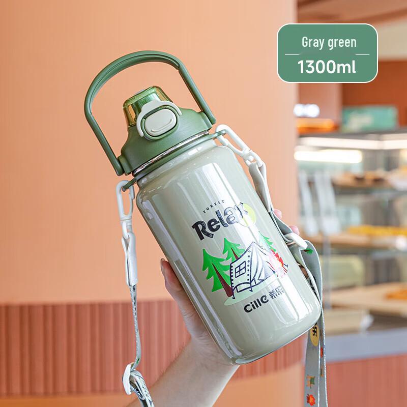 

Cille 1.3L Portable Stainless Steel Thermos Bottle