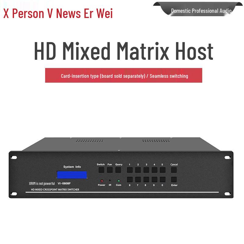 Xun Er Wei Professional Conference & Video Solutions (CN Version)