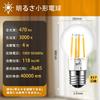 Mini Krypton Bulbs, E17 Base, LED Bulbs, Warm White Equivalent, 40W, 470lm, Omnidirectional, Clear, Energy-Saving, Compatible with Sealed and