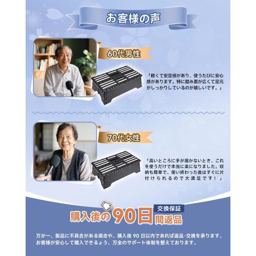 GOODCHI Folding Step Stool, Low Step, Car Accessible, Folding Platform, 13cm, Compact Storage, Space-Saving, for Car Washing, Entryway, and Toilet (Wh