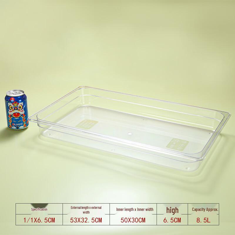 

ZISIZ 1/1 GN Glass Food Display Pan