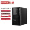 Lenovo ThinkStation K-C3 Business Desktop Workstation (CN Version)