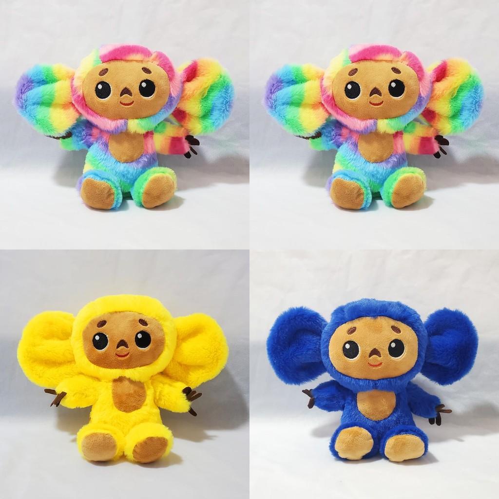 Adorable 7.8/11.8in Cheburashka Monkey Plush Toy Animal Soft Stuffed Doll Kids Gift