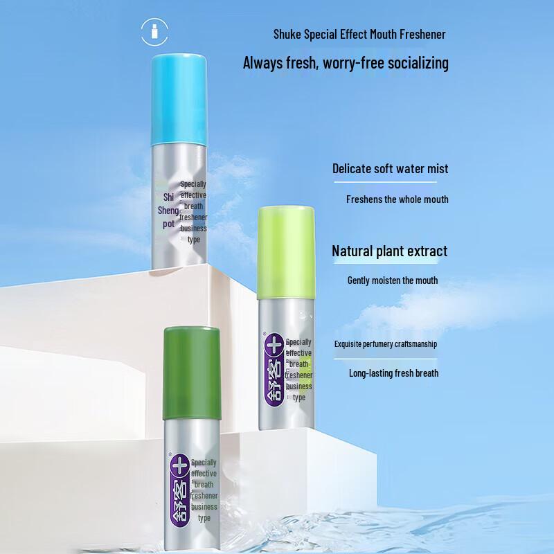 Shuke Long-lasting Oral Fresh Spray