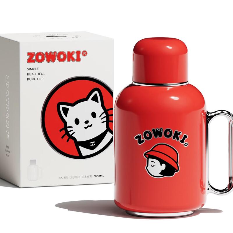 Zao Wu Ji Miaodundun M3-920 Smart Temperature Display Flask