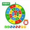 Touching High Jump Sticky Ball Children'S Darts Sticky Ball Target Parent-Child Interactive Toys Kindergarten Indoor Sucker