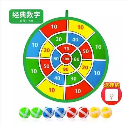 Touching High Jump Sticky Ball Children'S Darts Sticky Ball Target Parent-Child Interactive Toys Kindergarten Indoor Sucker