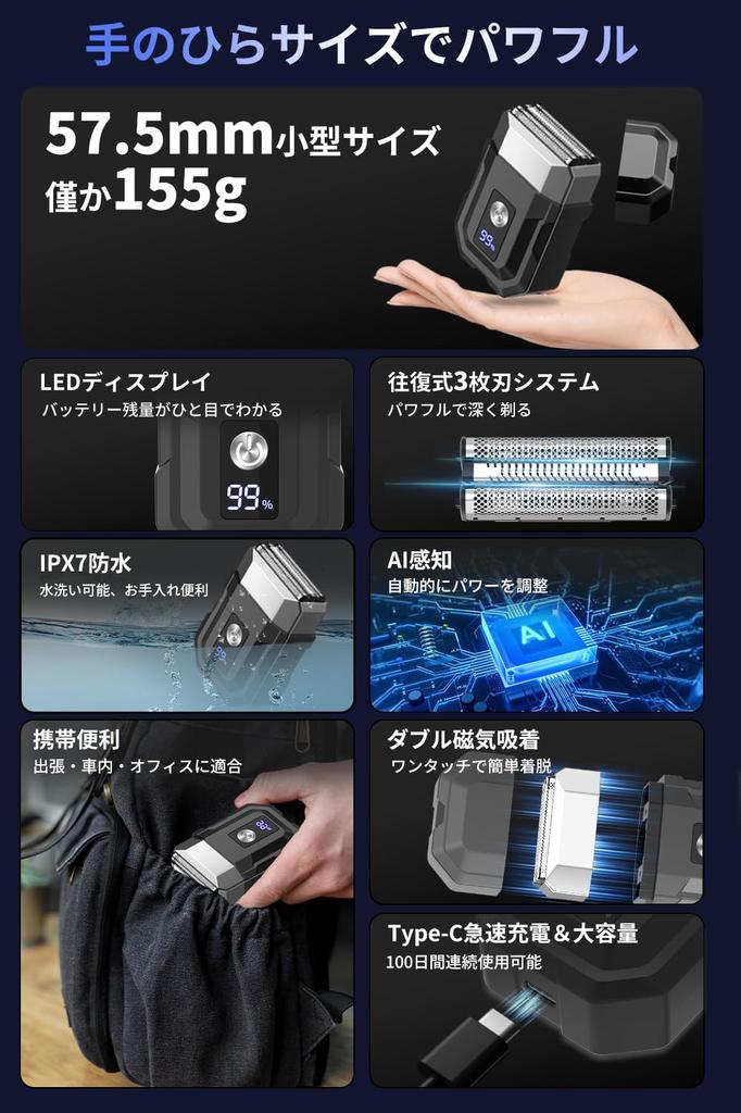 Electric Compact AI Sensing 2025 New Electric Shaver for Wet and Dry 3 IPX7 Low Fast LED Compact and Portable for Business Home and Overseas Perfect