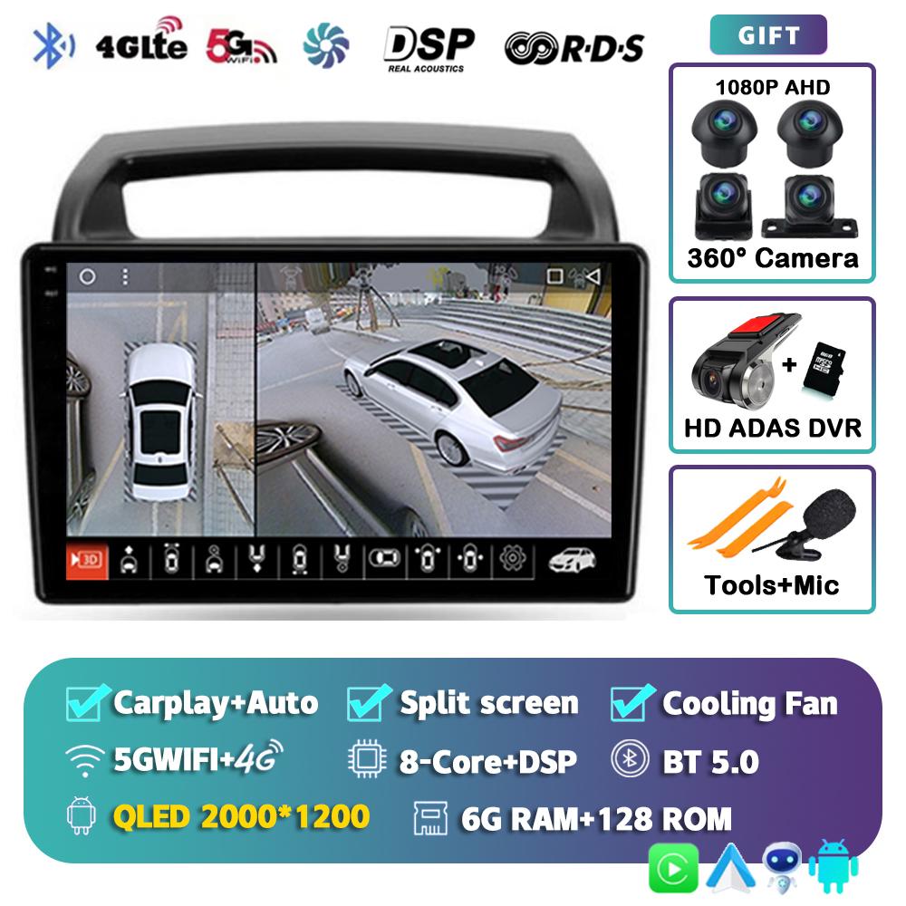 Android14 Carplay Auto For KIA Carnival All-in-one VQ 2006 -2009 2010 2011 2012 2013 2014 Car Radio Multimedia Player Stereo DSP