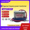 220V'dan 6V/9V/12V/15V'a Yağa Daldırılmış EI Güç Trafosu 1W Düşük Frekanslı