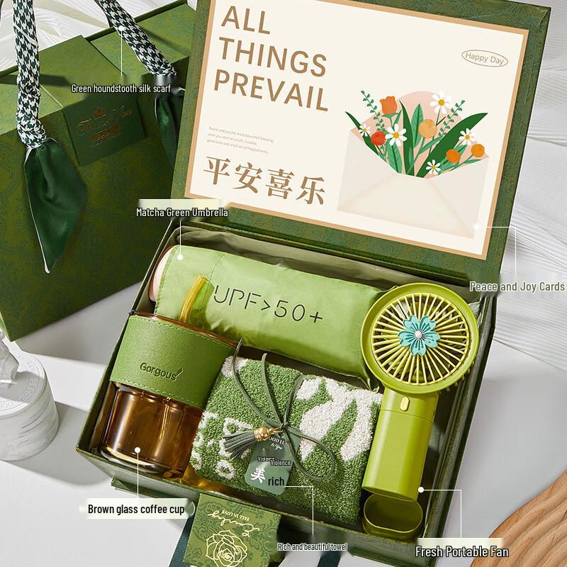 Green Source Forest Theme Graduation Gift Set