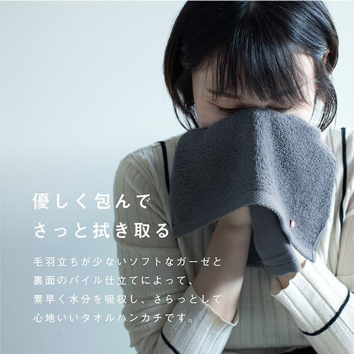 Imabari Towel Quick Dry Room Dry Towel Hand Towel 34x35cm 100% Cotton Gauze Pile Lightweight Absorbent Quick Dry Compact Made in Japan Imabari Towel