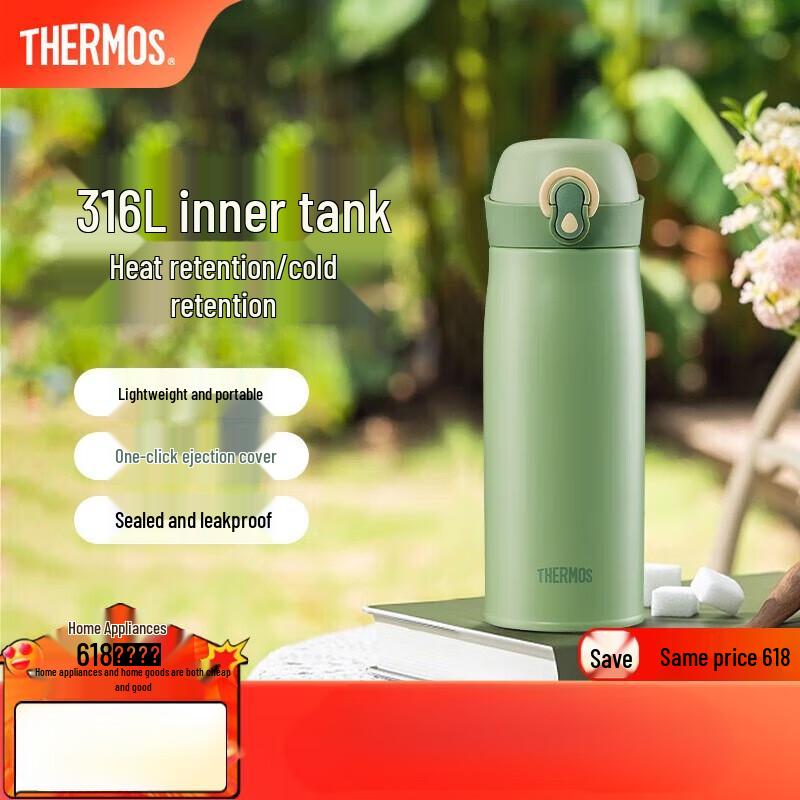 THERMOS TCME-400S Insulated Stainless Steel Water Bottle 400ml