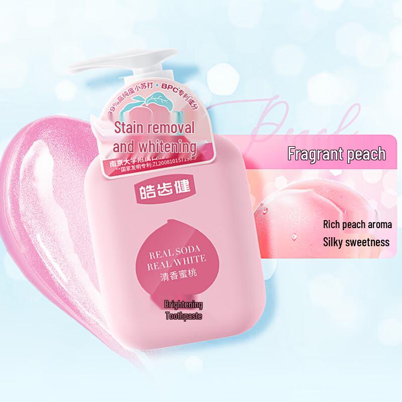 Hosjam Advanced Oral Care Toothpaste