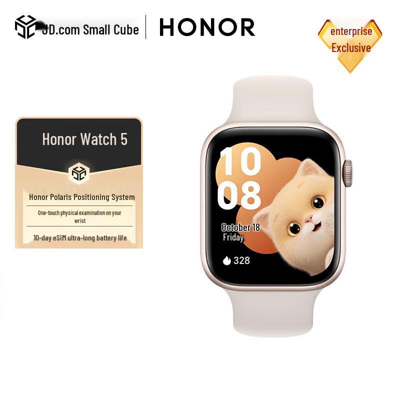 

Honor Watch 5 (CN version)