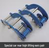 Pair of Tow Hooks