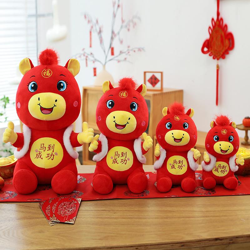Year of the Horse Mascot Likes Pony Dolls, Zodiac Horse Dolls, Plush Toys, Event Gifts