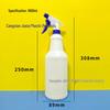 Acid and Alkali Resistant Spray Bottles: 500ml, 700ml, 1L for Car Wash and Hotel Cleaning