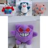 Adorable Plush Toy Keychain Cute Monster Pendant Soft Pp Cotton Stuffed Animal