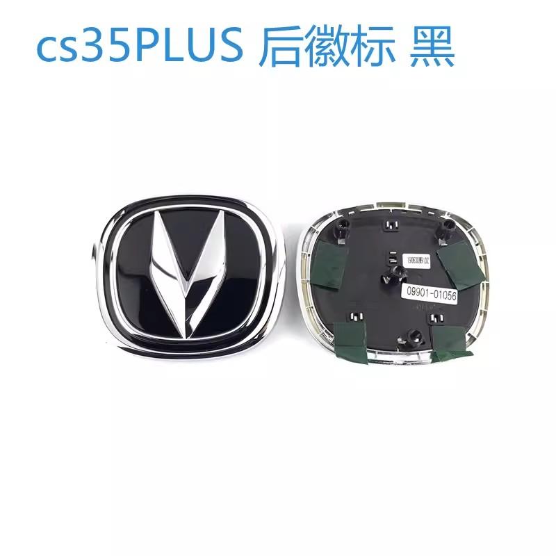 Car Logo for  21-23 Changan CS35 Plus 1.4T 1.6L Emblem Black 1pc