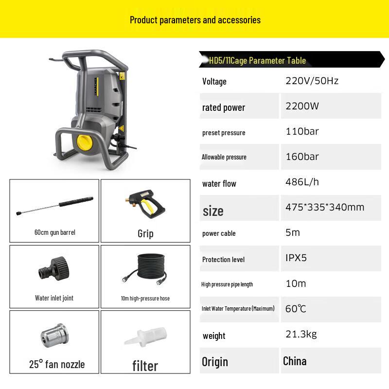 KARCHER Commercial High-Pressure Cleaner