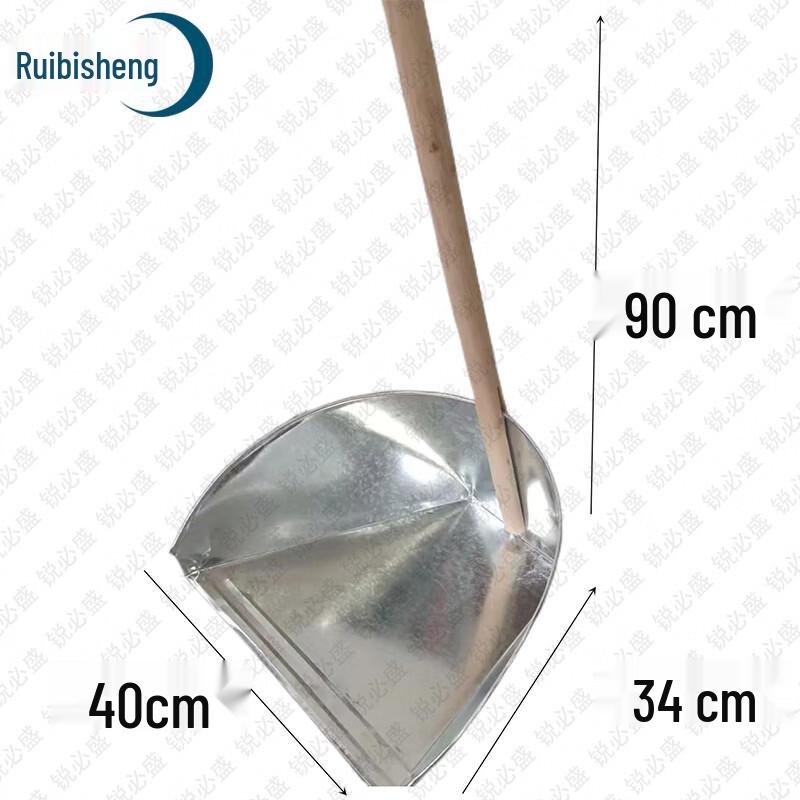 Ruisheng Heavy-Duty Dustpan