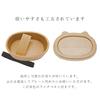 Padou Animal Wood Lunch Box Made from Natural Beech Solid Natural Bentwood Lunch Tableware for Slim Design X 14 X [buna] Hollowed-Out (Bear Design),