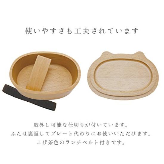 Padou Animal Wood Lunch Box Made from Natural Beech Solid Natural Bentwood Lunch Tableware for Slim Design X 14 X [buna] Hollowed-Out (Bear Design),