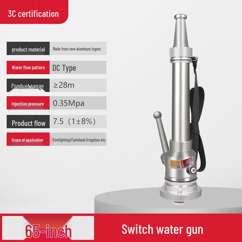 Tenda QZG19 65mm DC Switch Water Gun