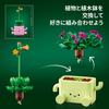 LEGO Botanical Rocking Plants Toy for Kids 9-11 Years Old Indoor Decoration Greenery Block Set 11506