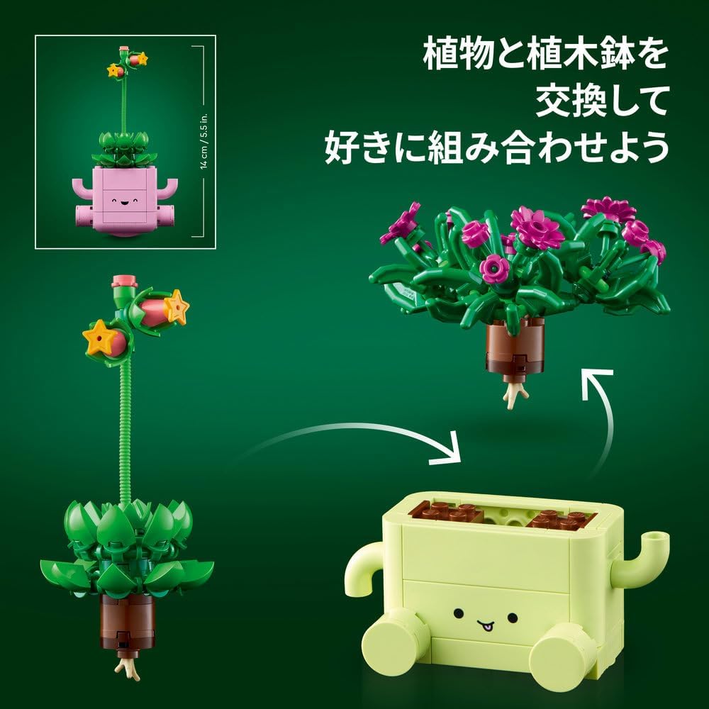 LEGO Botanical Rocking Plants Toy for Kids 9-11 Years Old Indoor Decoration Greenery Block Set 11506