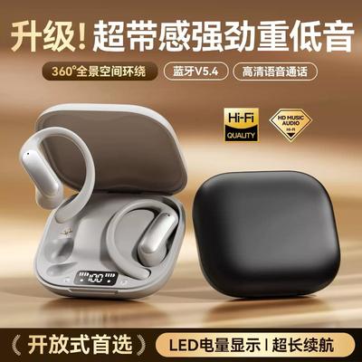 The New Over-ear Bluetooth Headset Is Not In-ear, and the Digital Display Sports Headset Has an Ultra-long Battery Life Private Model