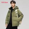 Yaya Unisex Hooded Short Down Jacket