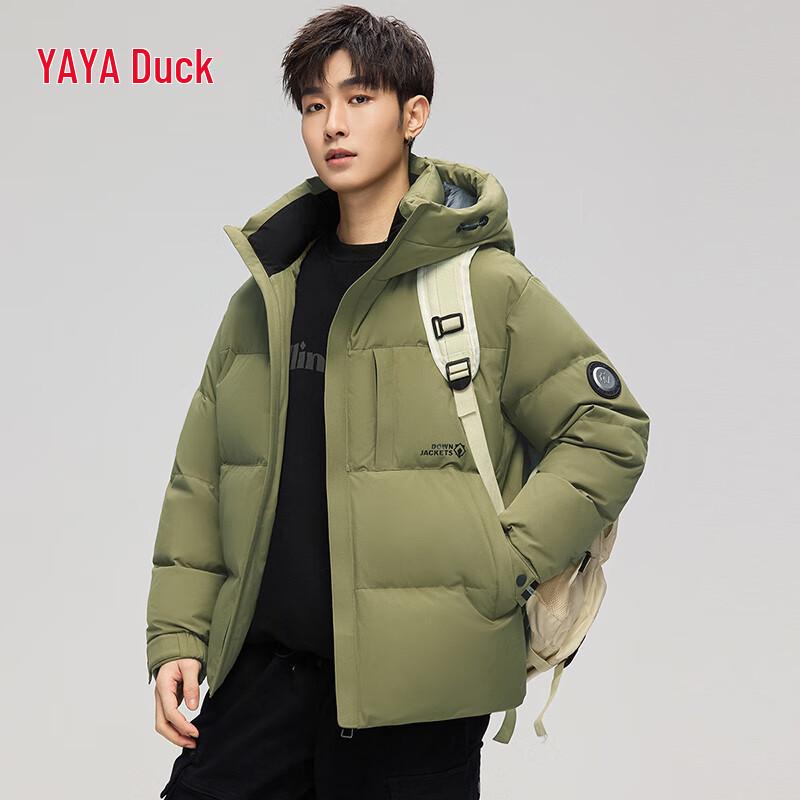 Yaya Unisex Hooded Short Down Jacket