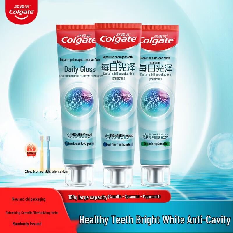 Colgate Daily Brightening & Repair Toothpaste 3-Pack