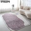 Irregular Living Room Carpet Minimalist Style Bedroom Carpet Household Children's Room Carpet Mat