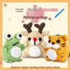 DIY Crochet Animal Kit with Yarn, English Instructions & Video Guide