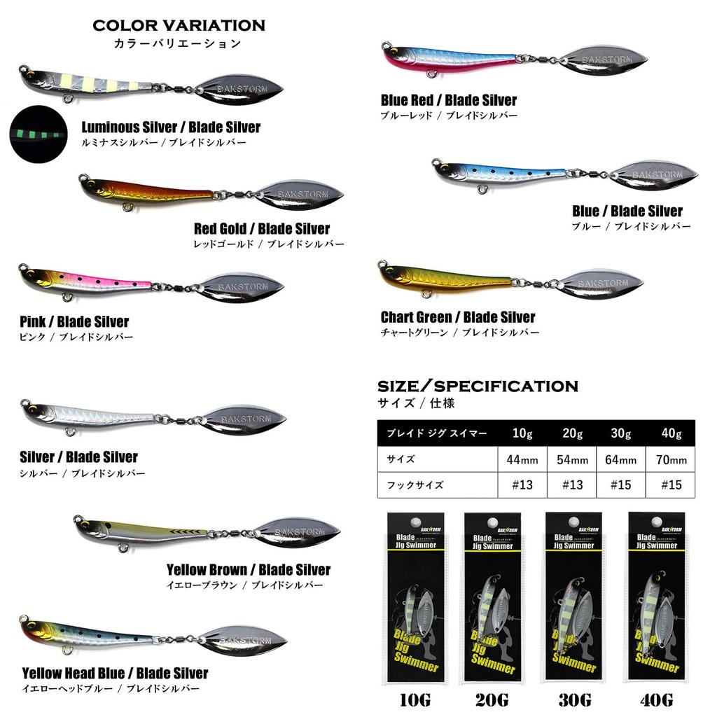 Blade Jig Swimmer 30g Single Item Metal Jig Lure Blade
