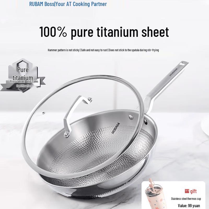 Robam Pure Titanium Non-stick Wok