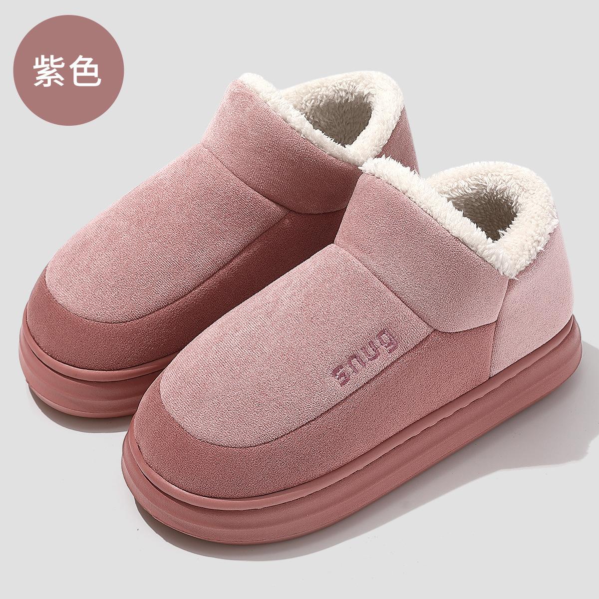 

Winter warm cotton slippers women s indoor home household plush 2025 new non-slip cotton slippers men s winter 36-37 [positive code] фіолетовий