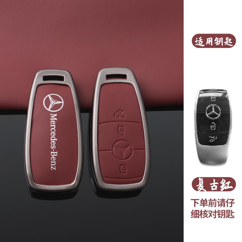 CSC1 New Car Key Cover Case Protector Fits Fob For Mercedes-Benz 2019 2020 A220 E63S AMG E-Class GLE 350 4MATIC E300 E400 E43 W213