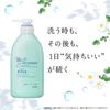 Kao Merit Regular Shampoo 200ml
